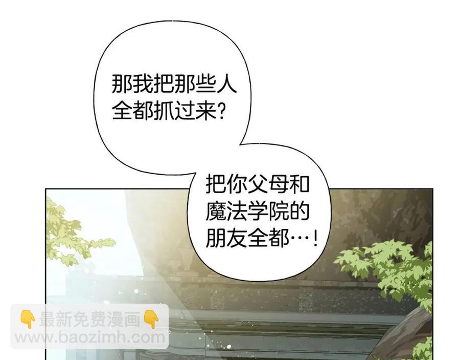 第51话 告别龙穴117