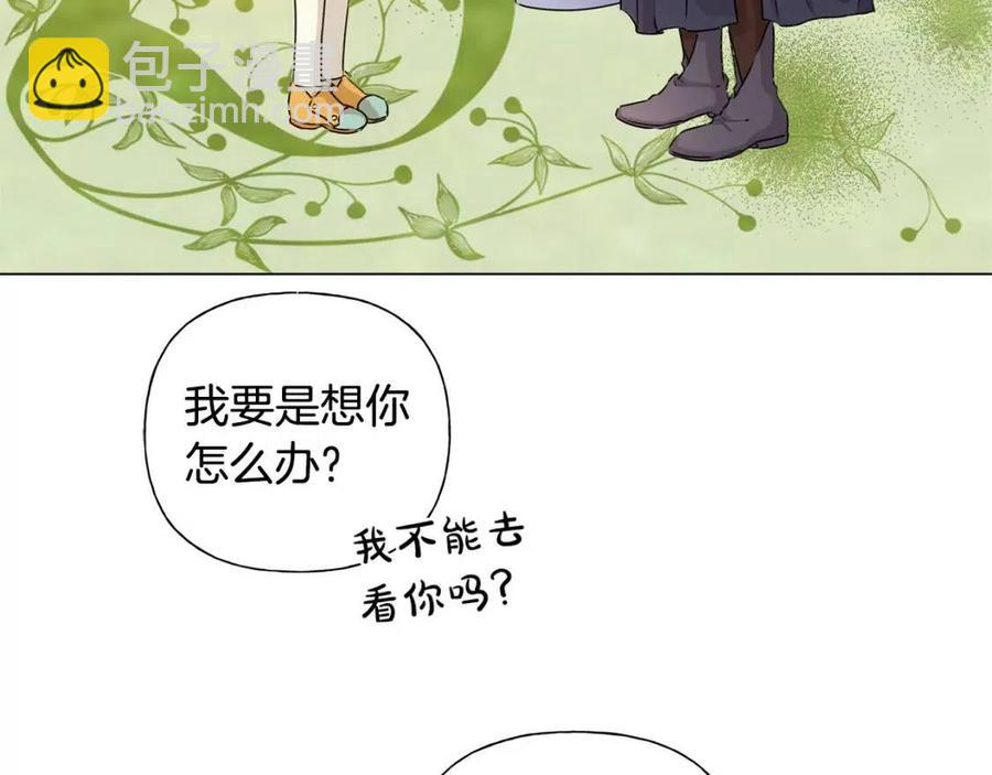 第51话 告别龙穴121