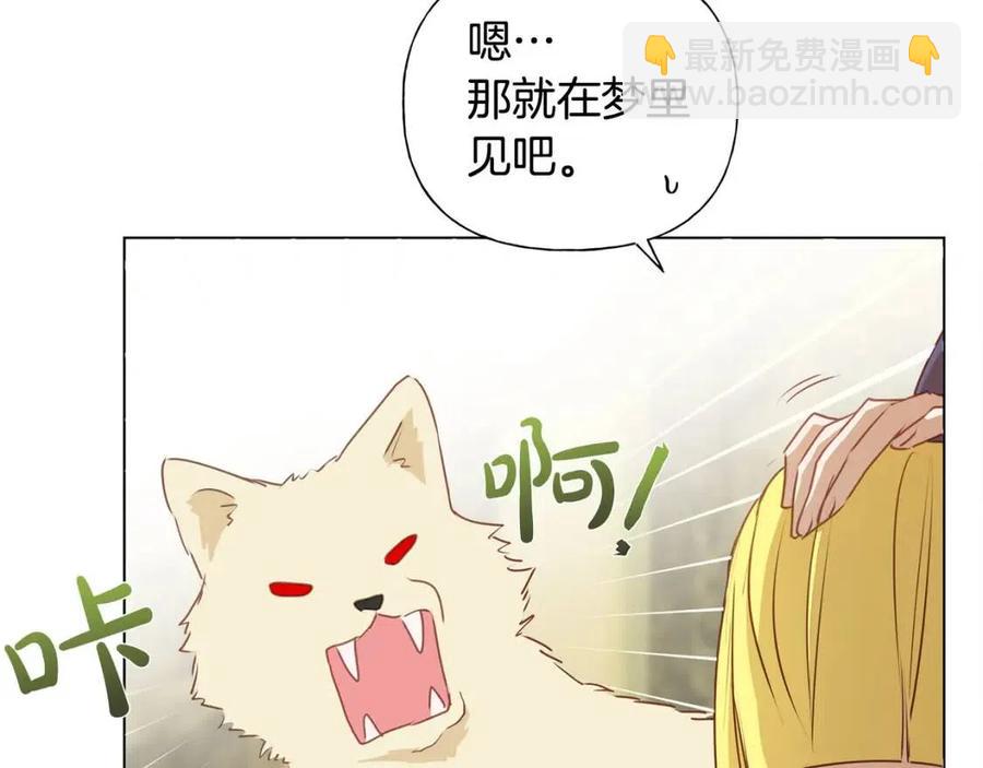 第51话 告别龙穴122