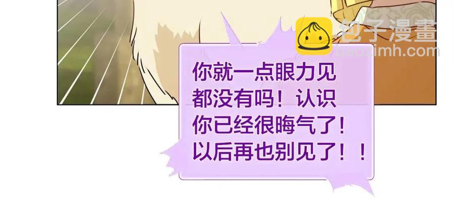 第51话 告别龙穴123