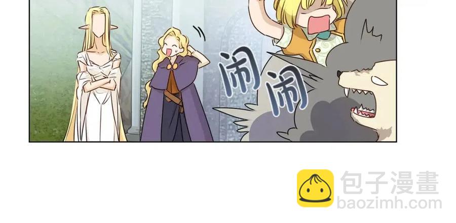 第51话 告别龙穴127