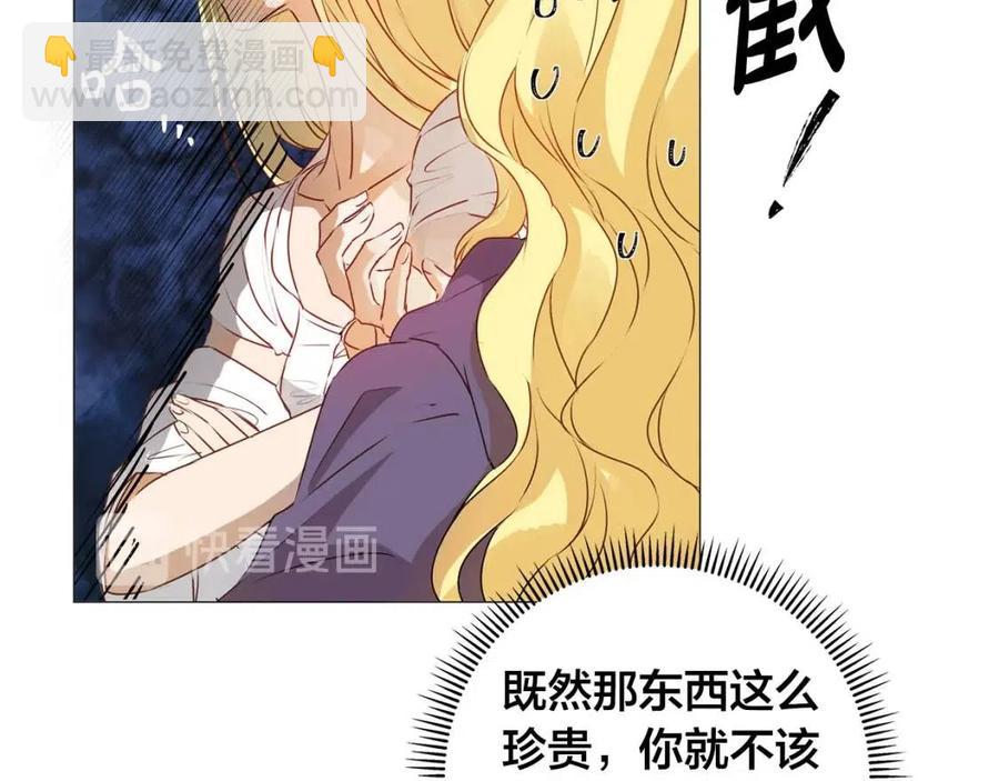 第51话 告别龙穴129