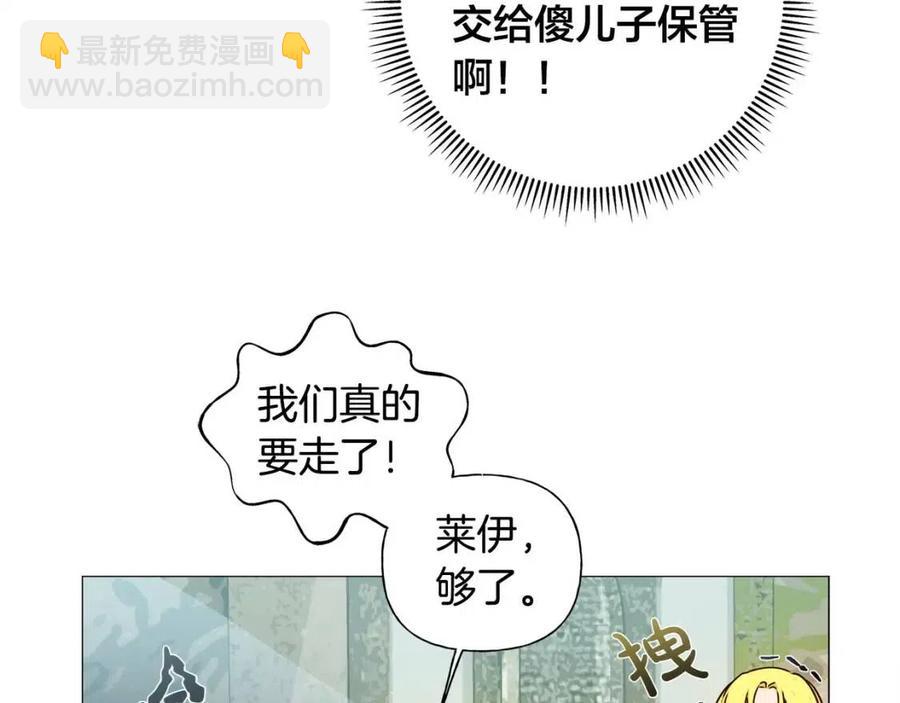 第51话 告别龙穴130