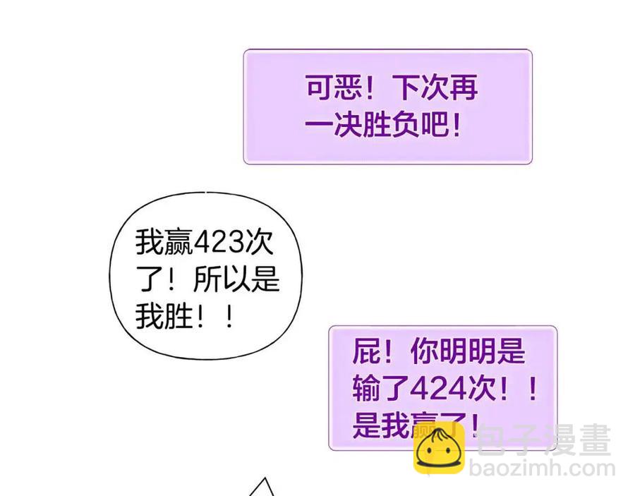第51话 告别龙穴132