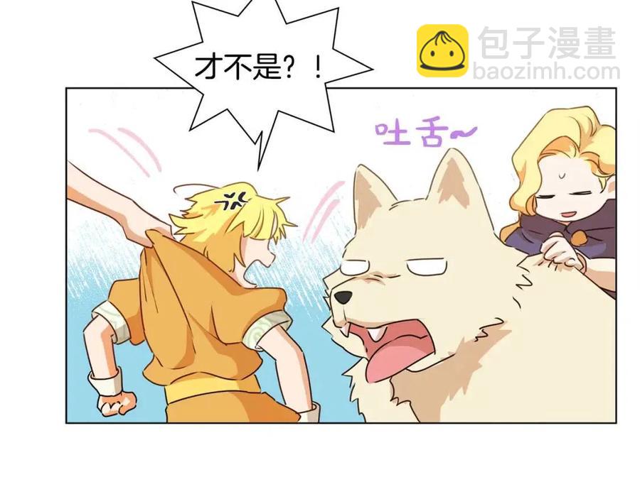 第51话 告别龙穴133