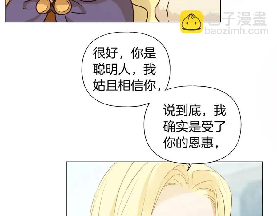 第51话 告别龙穴137