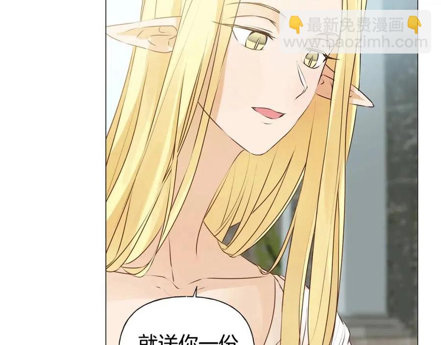 第51话 告别龙穴138
