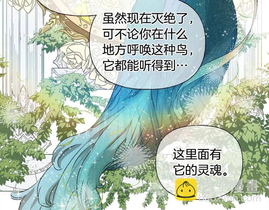 第51话 告别龙穴146