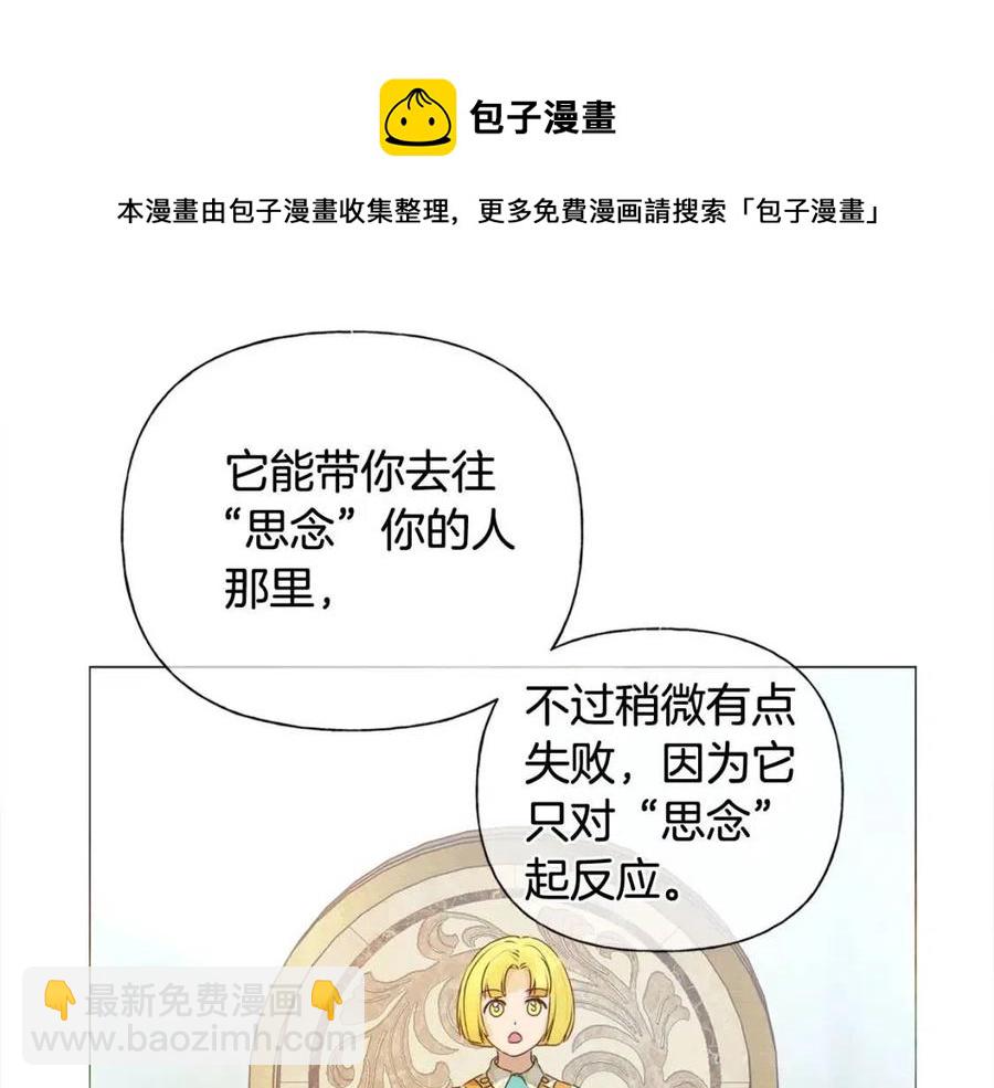 第51话 告别龙穴148