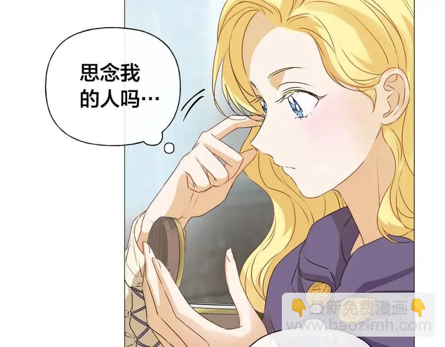 第51话 告别龙穴153