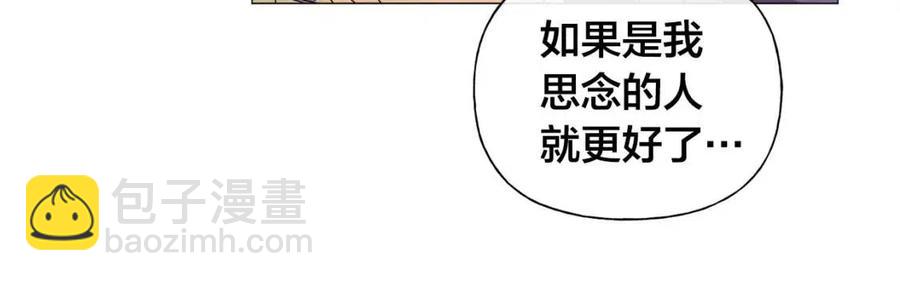 第51话 告别龙穴154