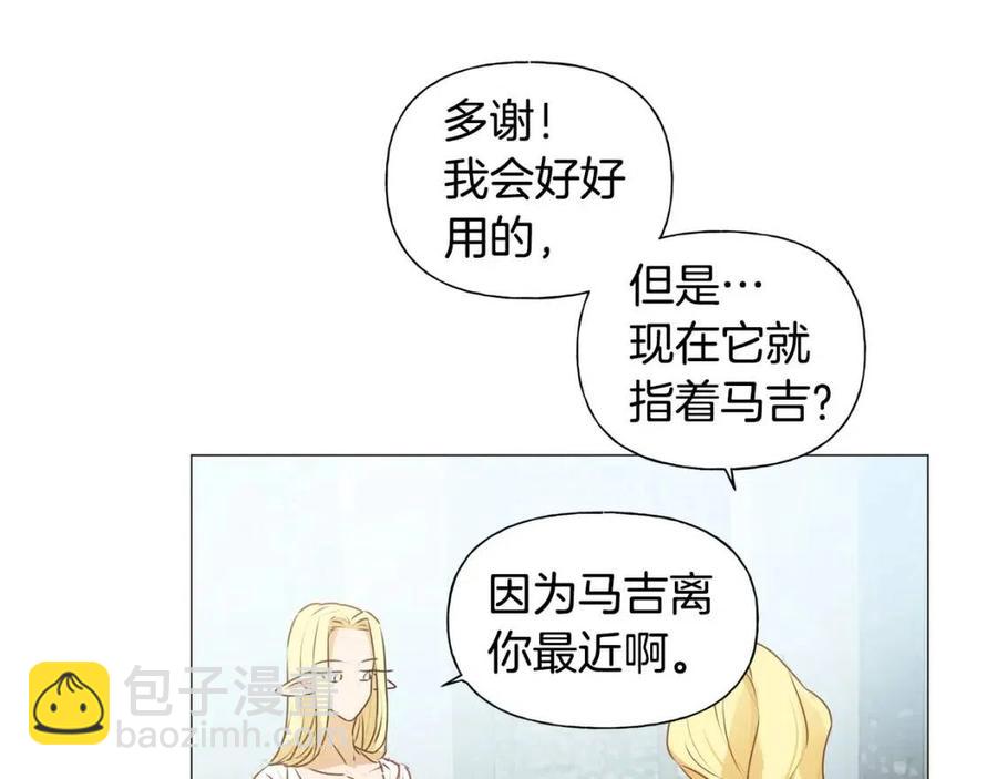 第51话 告别龙穴159