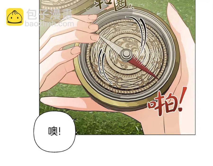 第51话 告别龙穴161