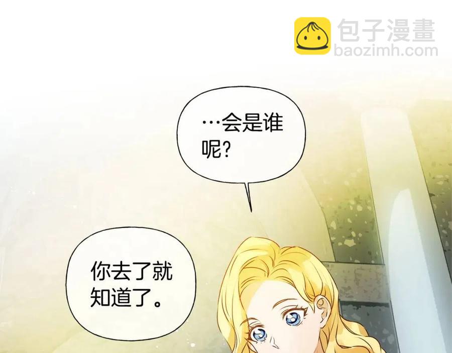 第51话 告别龙穴163
