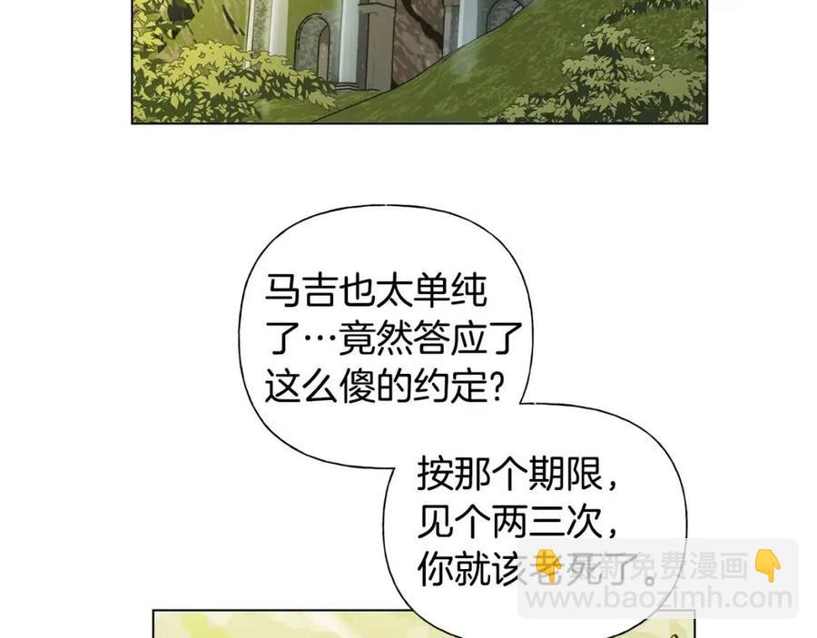 第51话 告别龙穴166