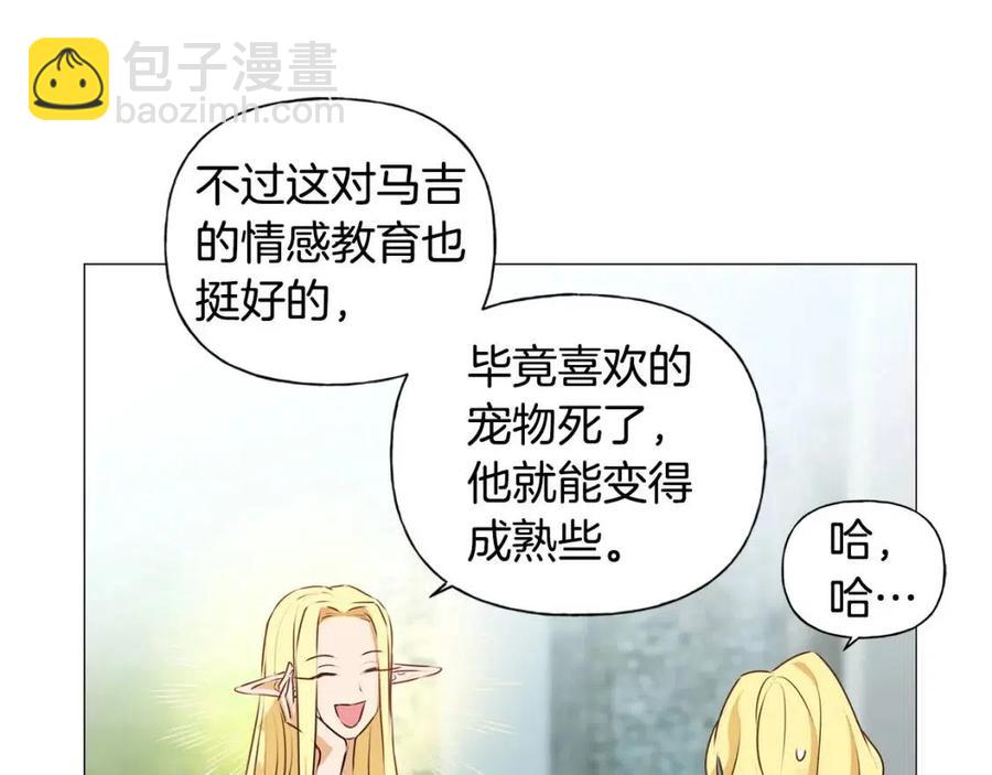 第51话 告别龙穴168