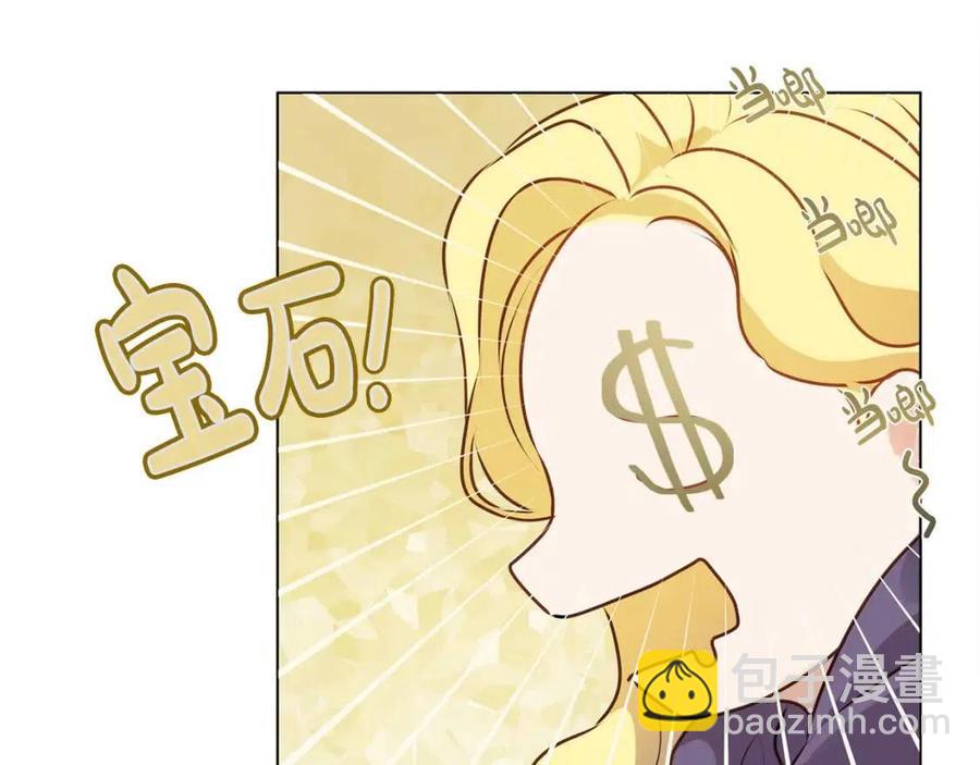 第51话 告别龙穴176