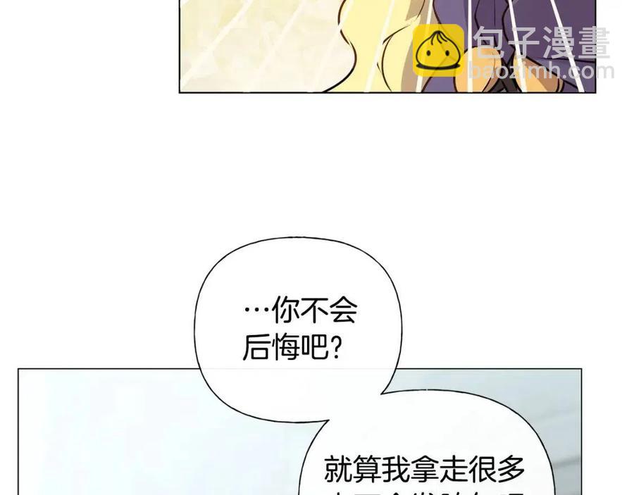第51话 告别龙穴177