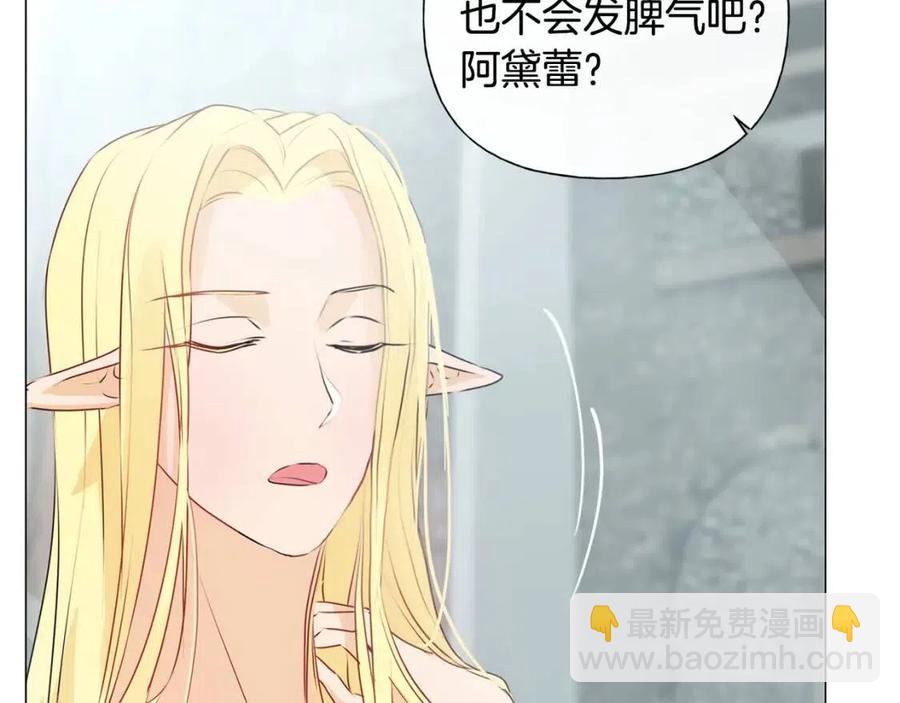 第51话 告别龙穴178