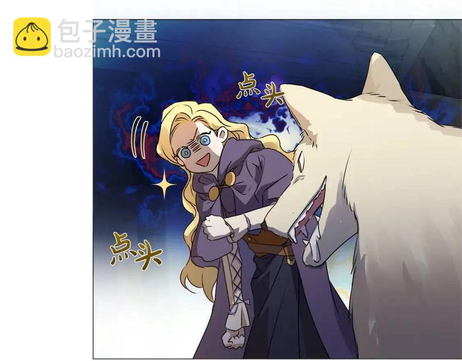 第51话 告别龙穴181