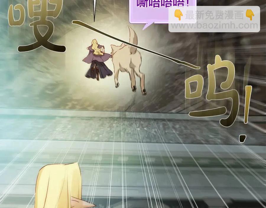 第51话 告别龙穴183