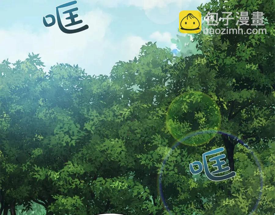 第51话 告别龙穴189