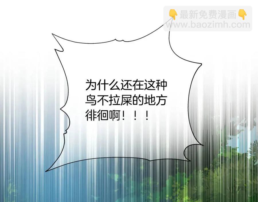 第51话 告别龙穴197
