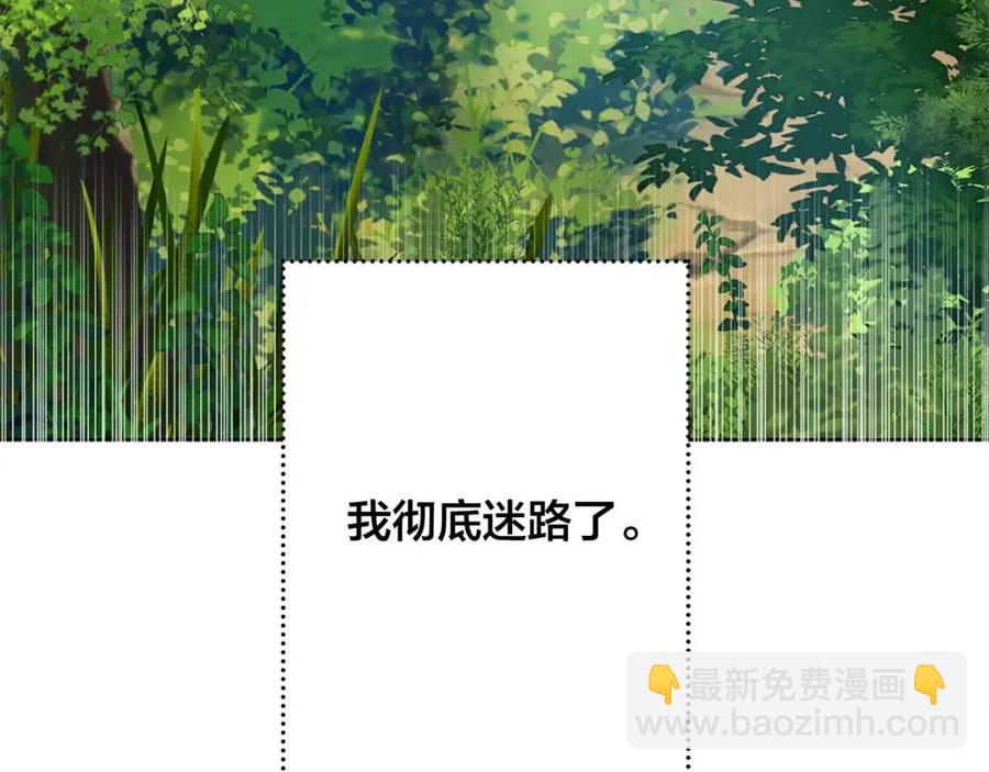 第51话 告别龙穴199