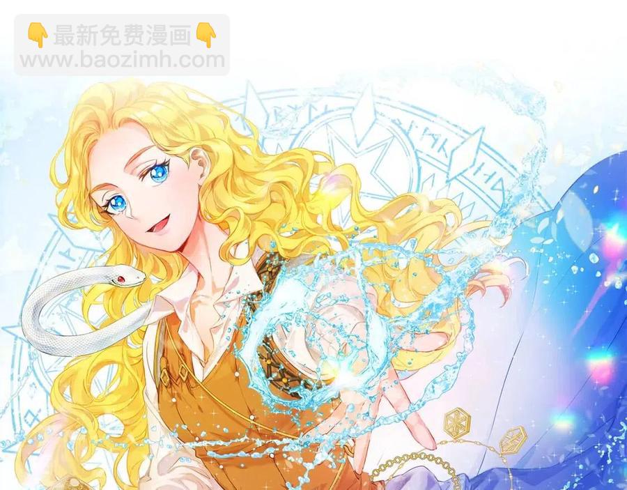 第51话 告别龙穴204