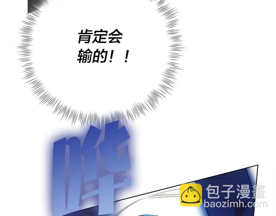 第51话 告别龙穴23