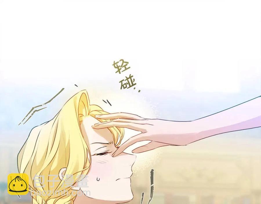 第51话 告别龙穴26