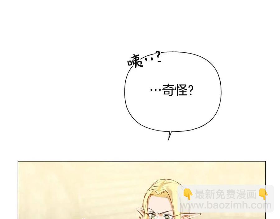 第51话 告别龙穴30