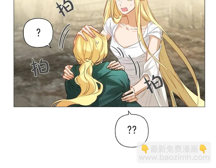 第51话 告别龙穴31