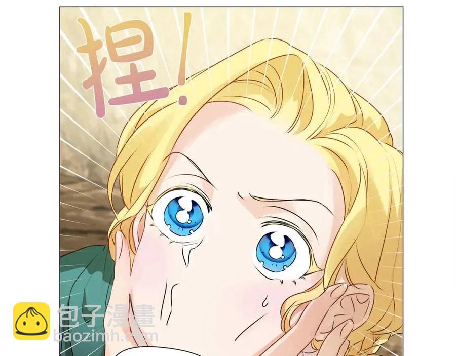 第51话 告别龙穴32
