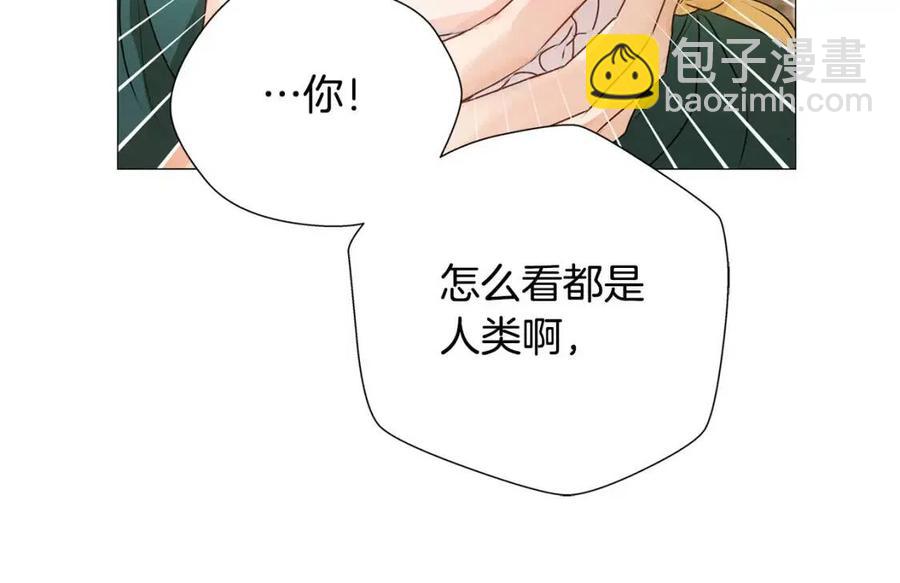 第51话 告别龙穴33