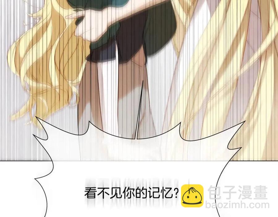 第51话 告别龙穴36