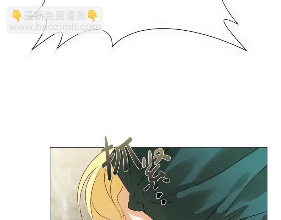 第51话 告别龙穴37