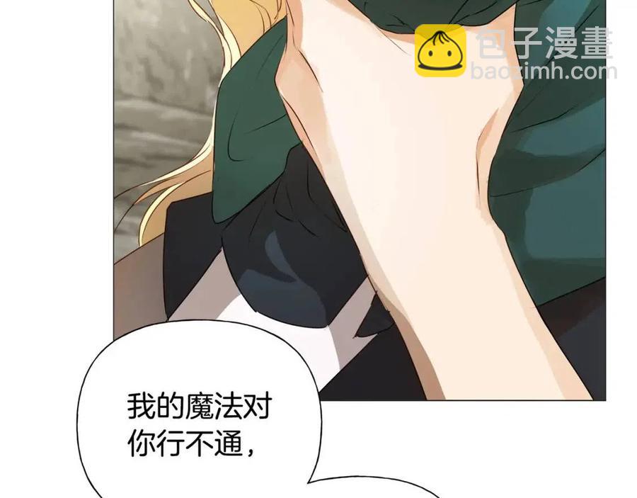 第51话 告别龙穴38