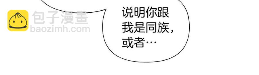 第51话 告别龙穴39