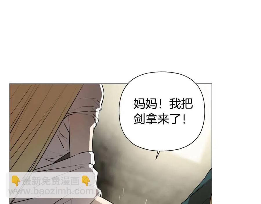 第51话 告别龙穴40