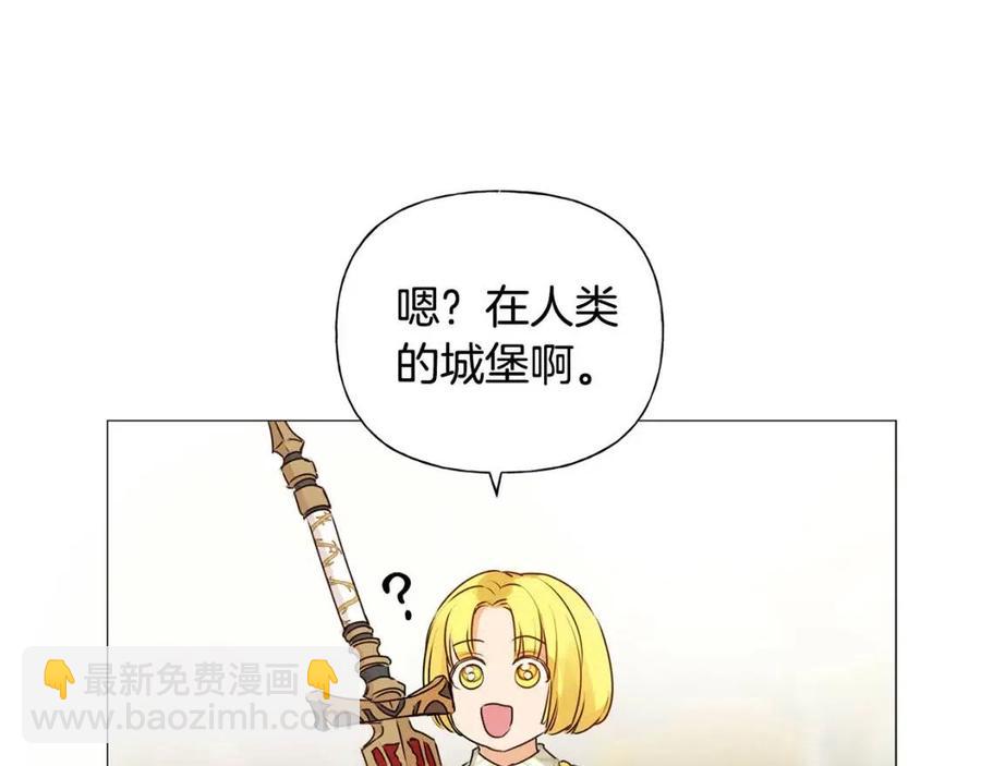 第51话 告别龙穴42