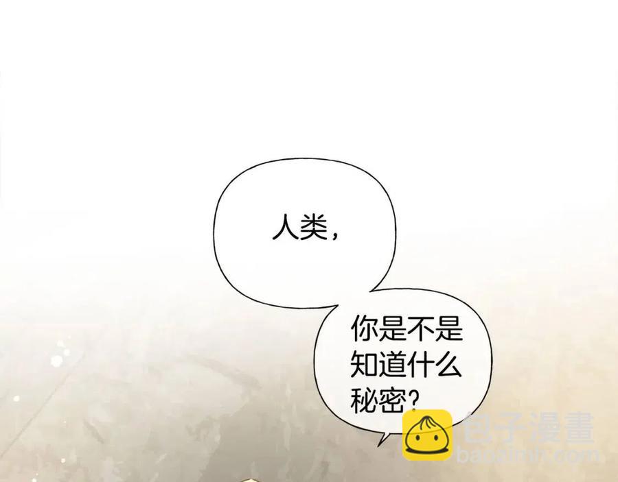 第51话 告别龙穴46