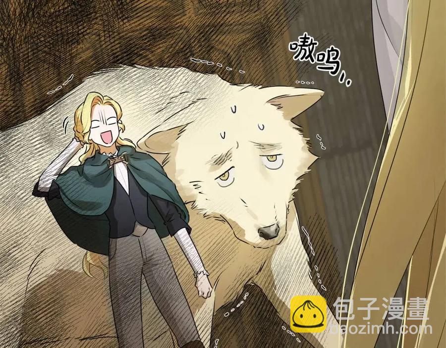 第51话 告别龙穴6