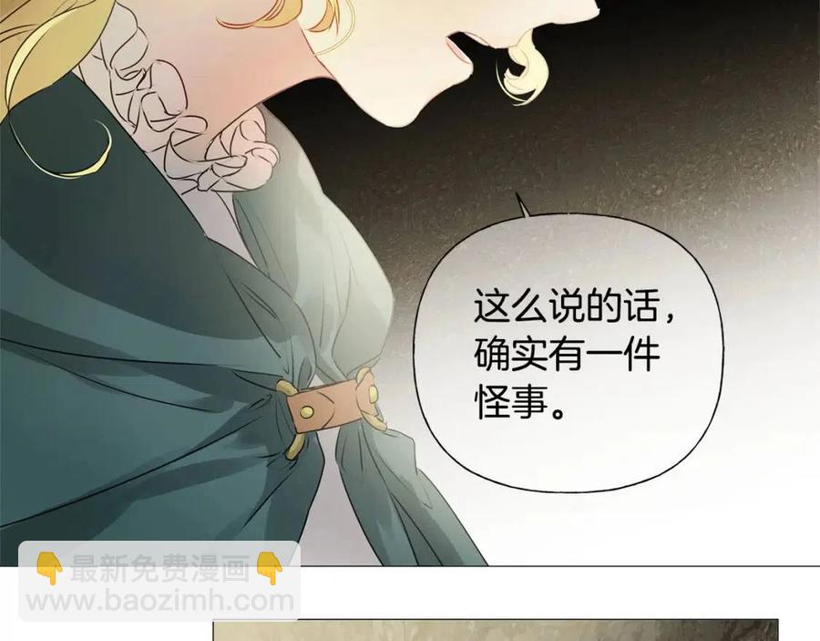 第51话 告别龙穴60