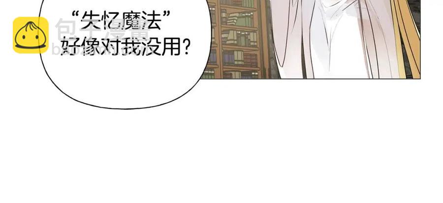 第51话 告别龙穴62