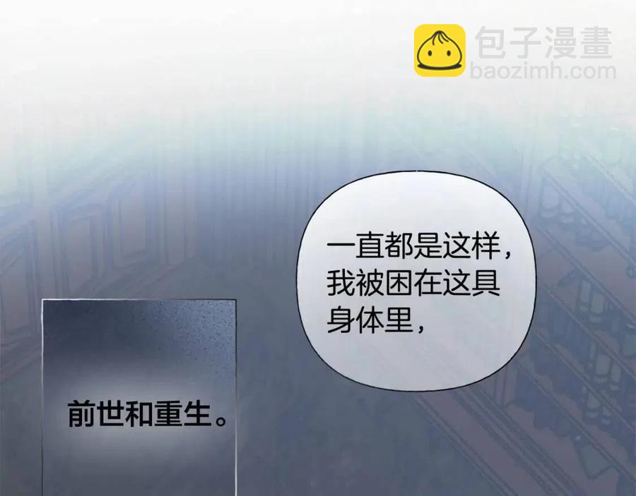 第51话 告别龙穴63