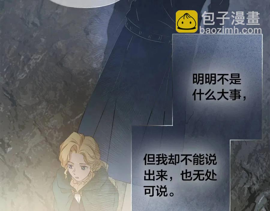 第51话 告别龙穴65