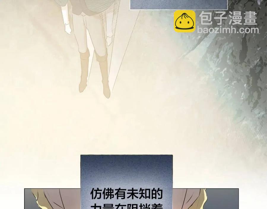第51话 告别龙穴66