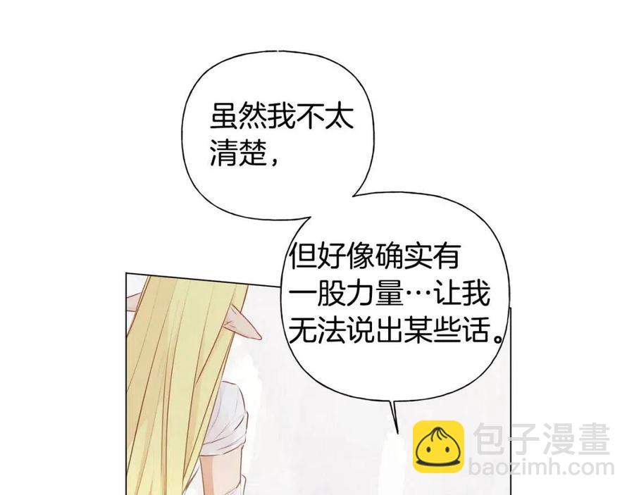 第51话 告别龙穴69