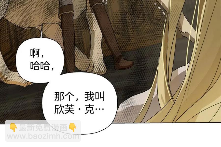 第51话 告别龙穴7